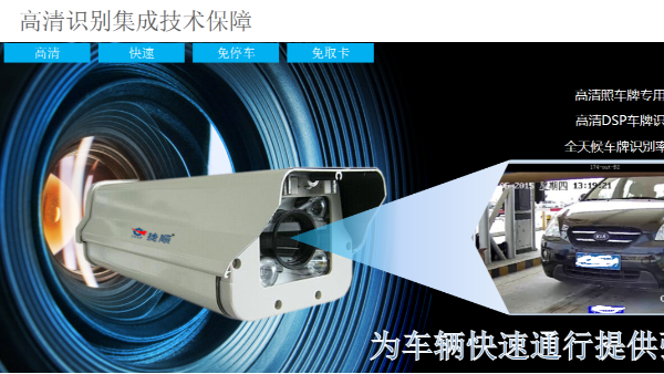 您知道停車場車牌識別系統解決了哪些問題？