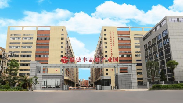 東莞瑞德豐創和工業區弱電監控項目案例