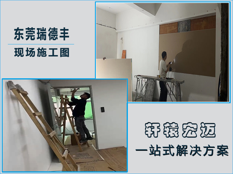 瑞德豐弱電監(jiān)控項目