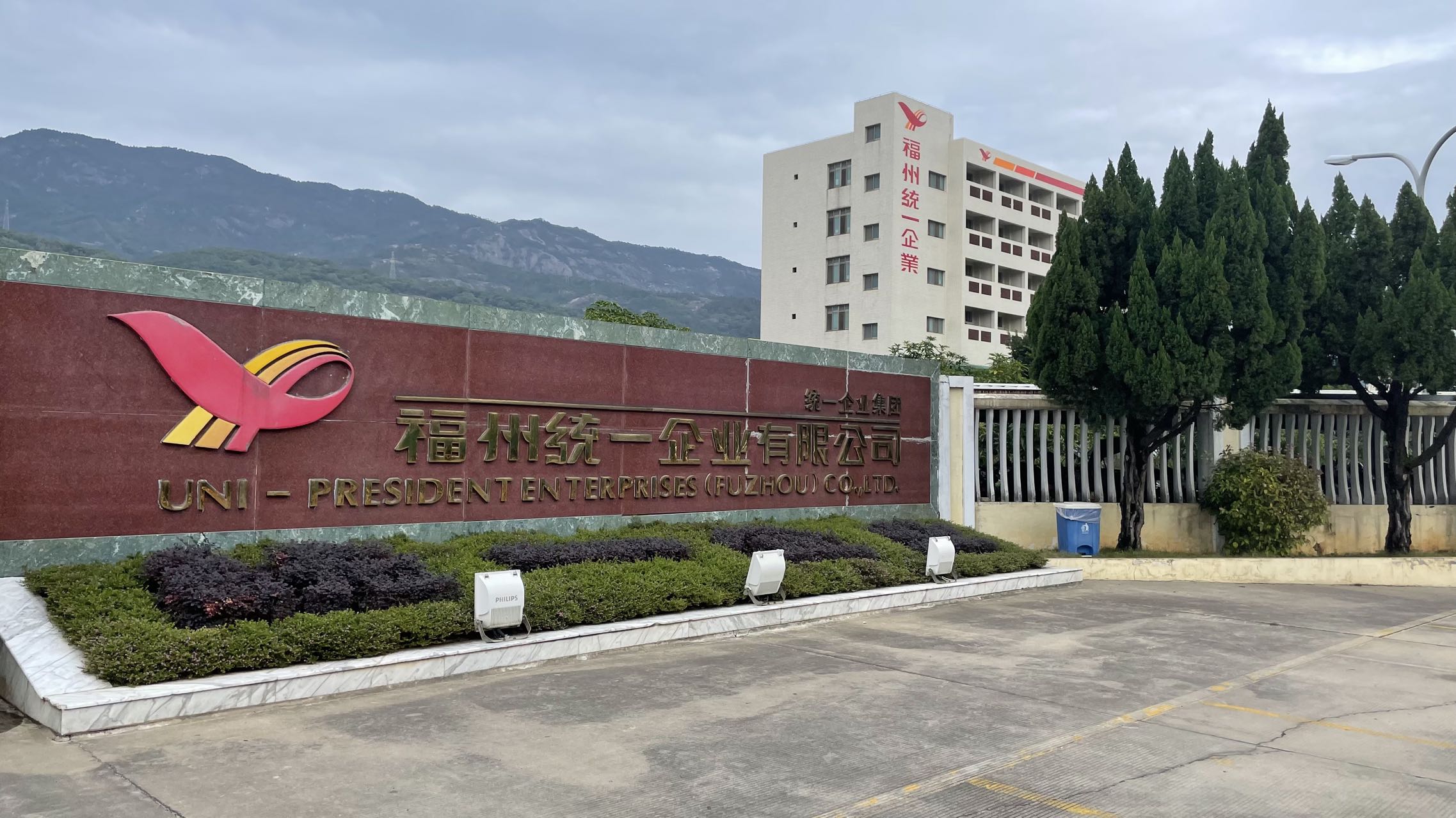 福州統一企業視頻監控設備汰換項目案例