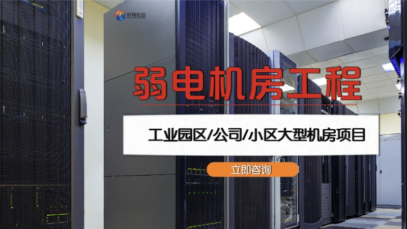 什么是機房防雷接地系統(tǒng)？