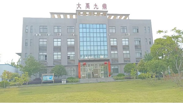 大禹九鼎二期綜合樓廠區信息化弱電工程案例