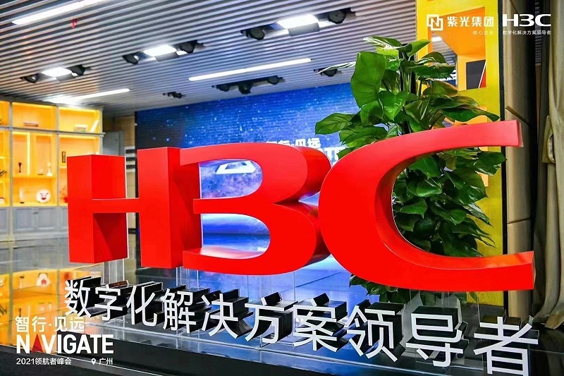 數字化智能網絡方案