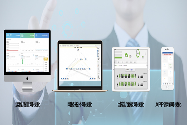 有線辦公網絡方案