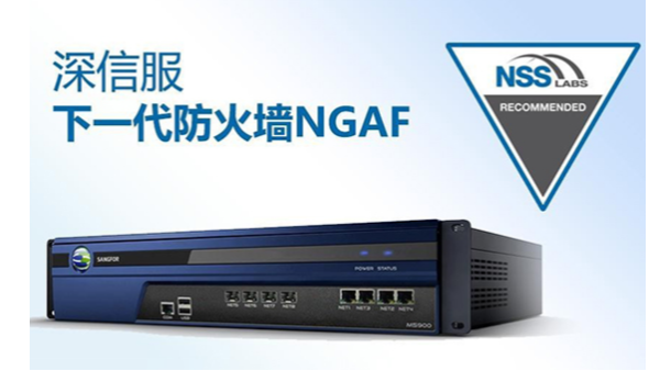 傳統(tǒng)防火墻在內(nèi)部數(shù)據(jù)中心安全方面存在五個不足