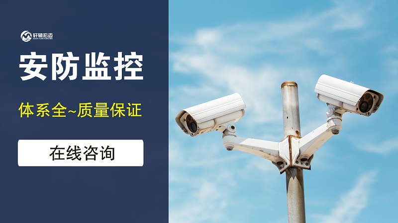 交換機(jī)在安防弱電工程中的作用