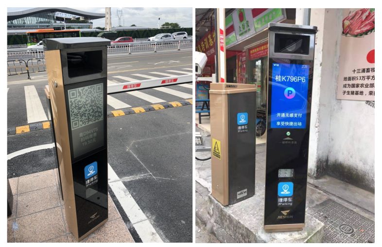 東莞新能德智慧停車場項目案例