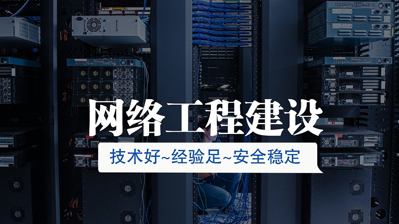 計算機網絡工程拓撲結構的幾種類型