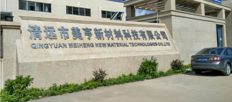 視頻監(jiān)控系統(tǒng)工程