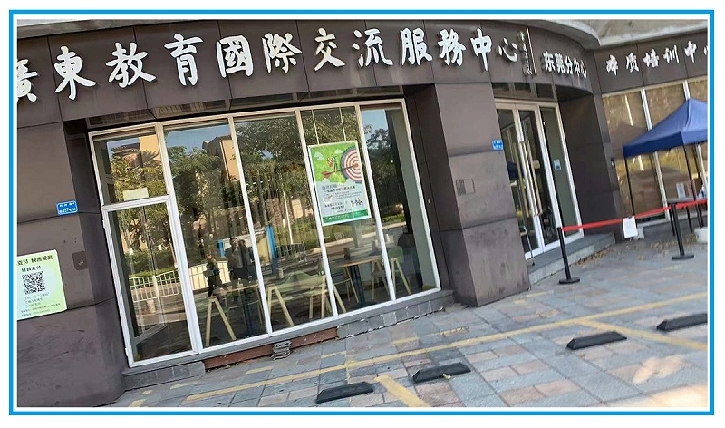 無線網(wǎng)絡(luò)工程項目