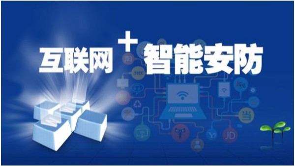 有圖的監控不一定是全貌，音視頻的結合才是王道