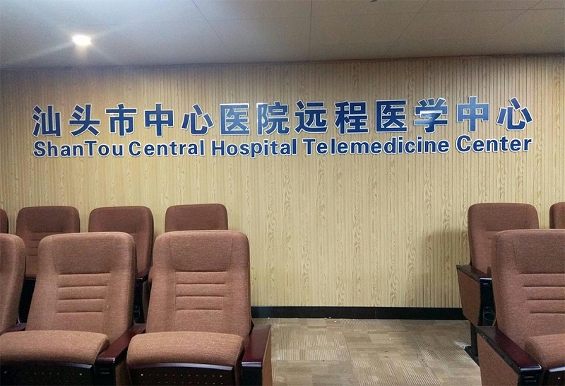 會議室視頻監控系統管理