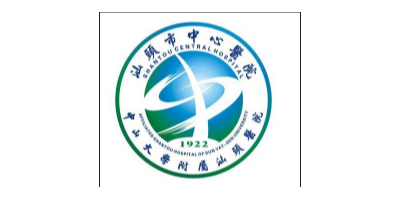 軒轅宏邁 - 汕頭市中心醫(yī)院