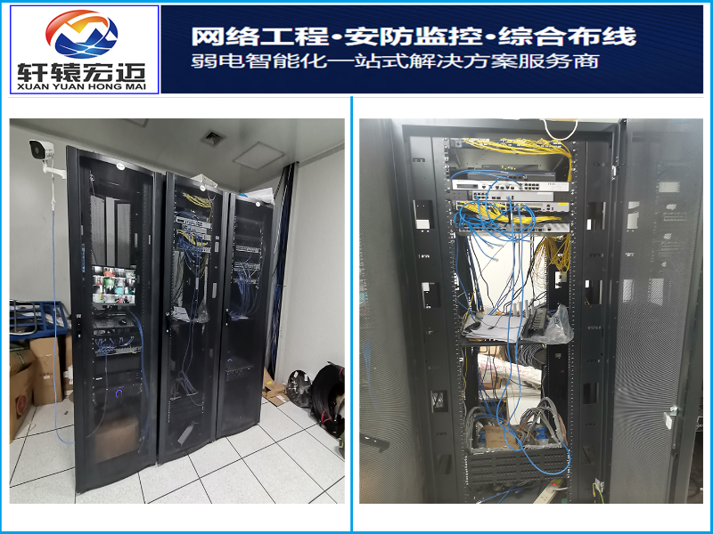 頂鴻弱電工程項(xiàng)目現(xiàn)場(chǎng)圖