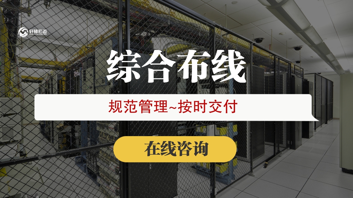 對于物理損壞風險，布線系統如何應對