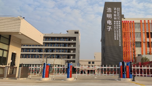 江門浩明弱電智能化系統建設案例