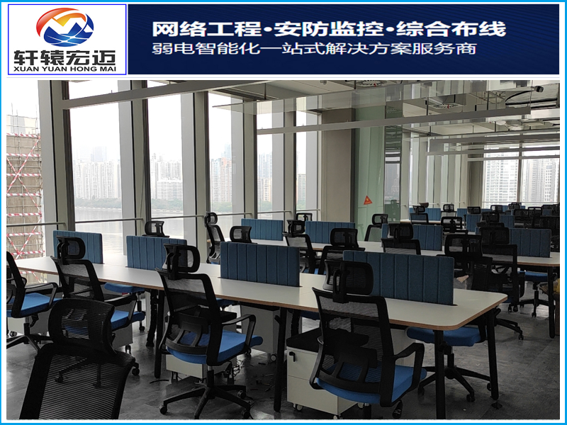 辦公室網(wǎng)絡(luò)布線