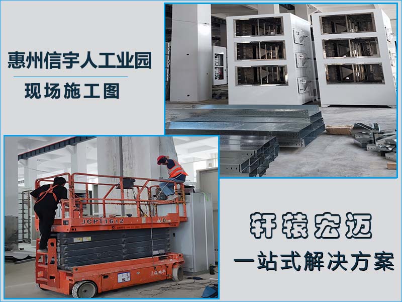 工業園弱電信息化系統安裝項目